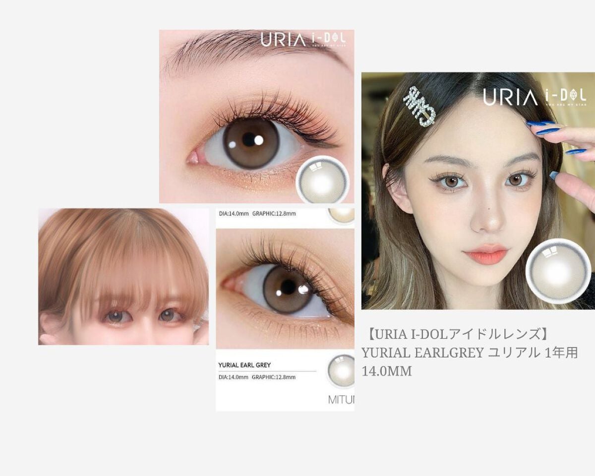 YURIAL Monthly/i-DOL/カラーコンタクトレンズを使ったクチコミ(1枚目)