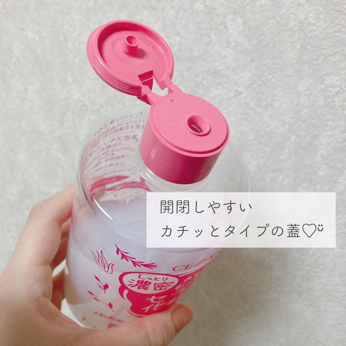 濃密スキンコンディショナー/CEZANNE/化粧水を使ったクチコミ(4枚目)