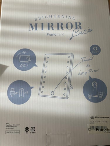 フランフラン 女優ミラーのクチコミ「【使った商品】Franc franc
BRIGHTENING MIRROR Lucio L
【.....」（2枚目）