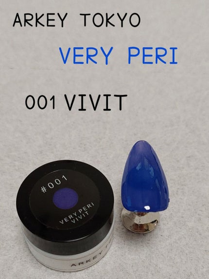 トリコカラージェル/ARKEY TOKYO/ジェルネイルを使ったクチコミ(1枚目)