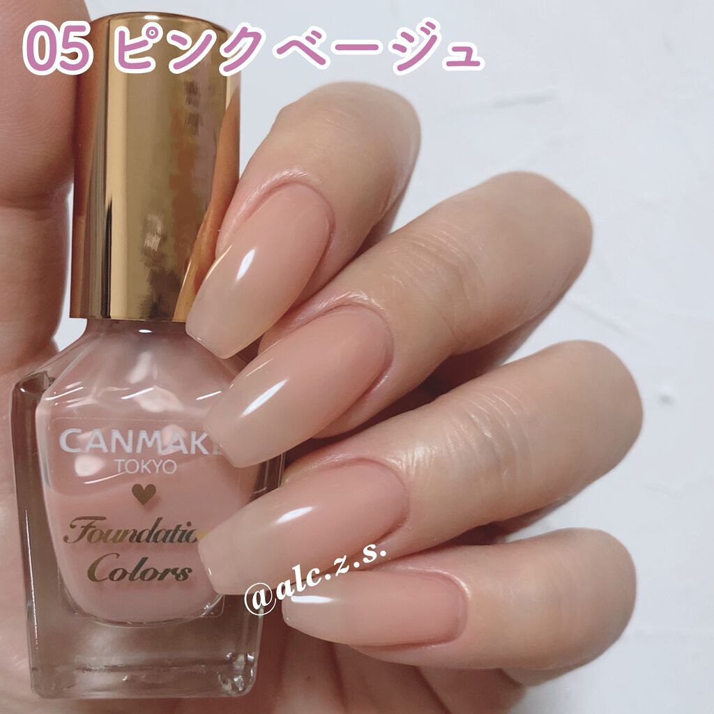 ファンデーションカラーズ/キャンメイク/マニキュアを使ったクチコミ(3枚目)