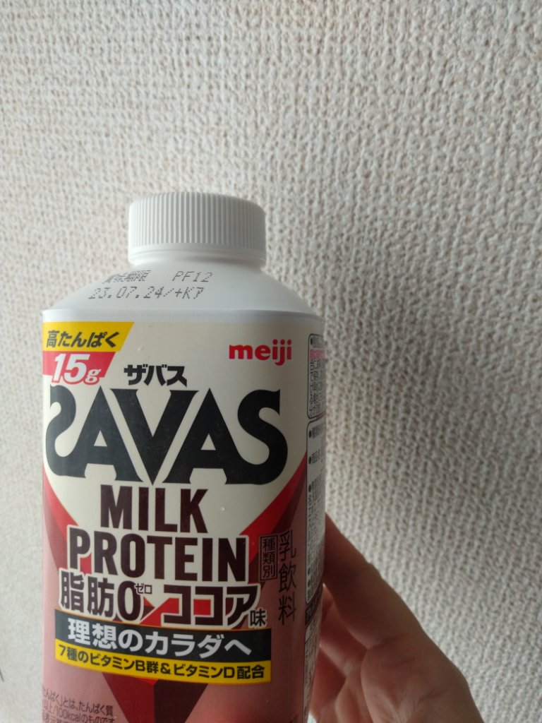 MILK PROTEIN脂肪0 ココア風味 430ml/ザバス/その他プロテインを使ったクチコミ（1枚目）