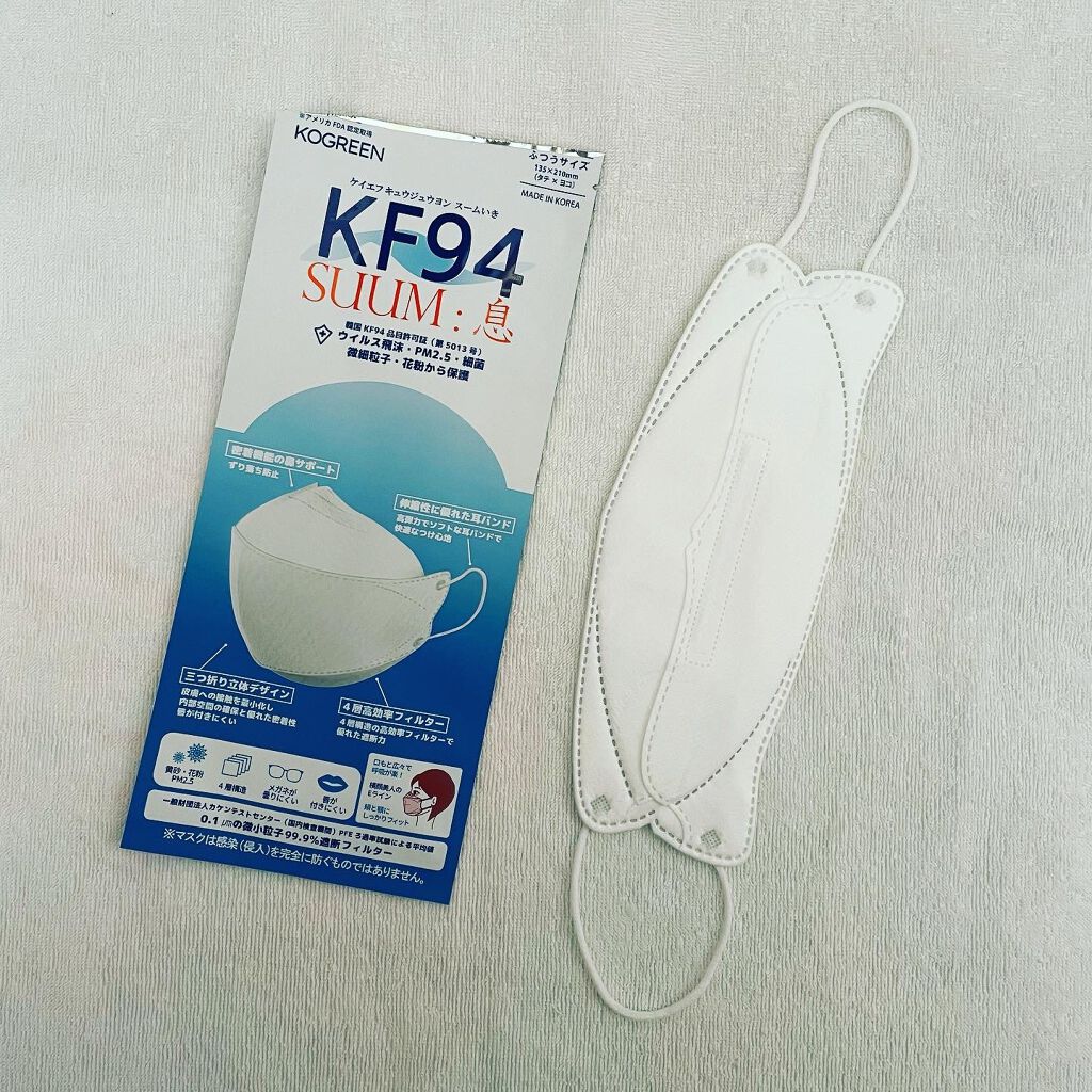 KF94SUUM:息/KOGREEN/マスクを使ったクチコミ(1枚目)