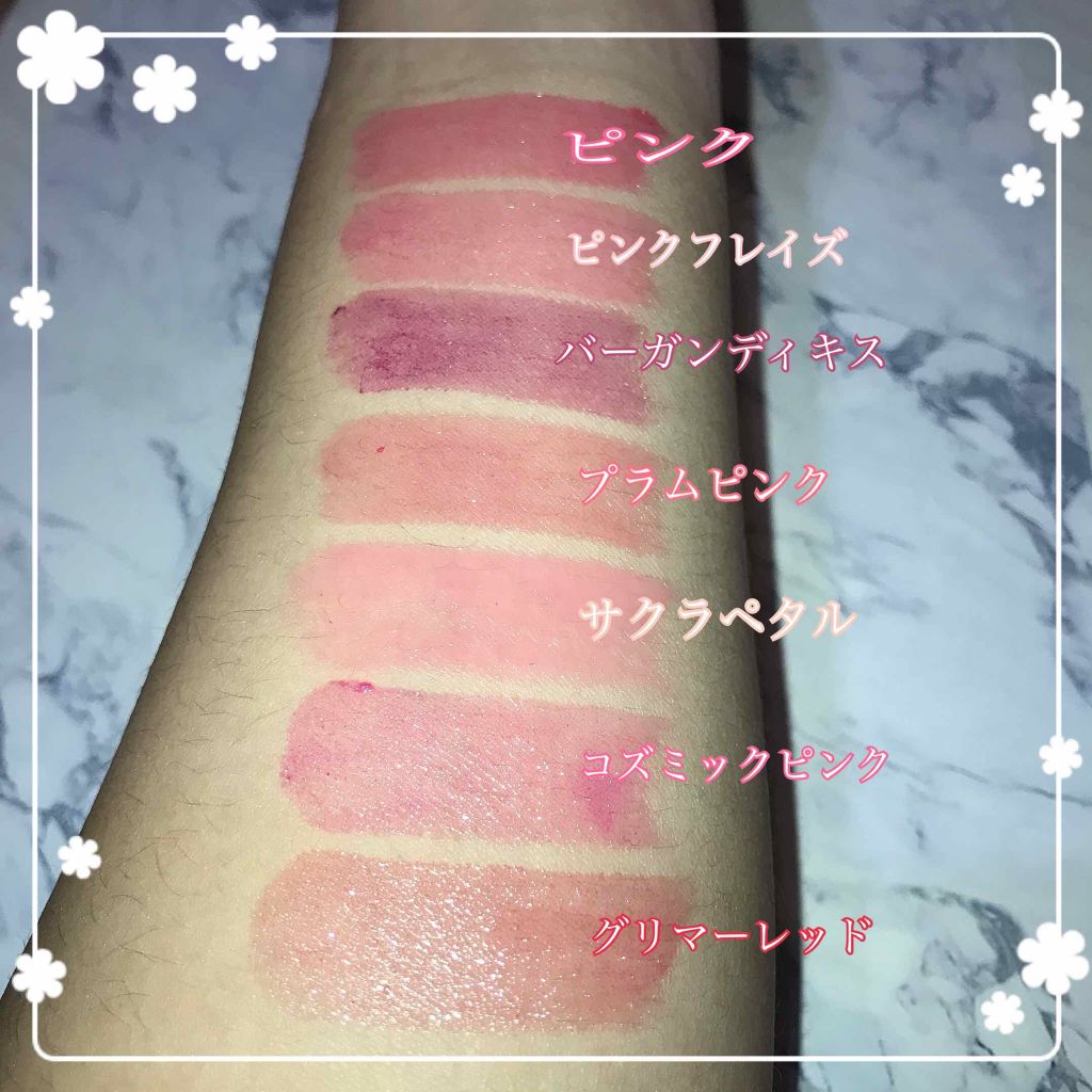 オペラ リップティント N/OPERA/リップティントを使ったクチコミ（2枚目）