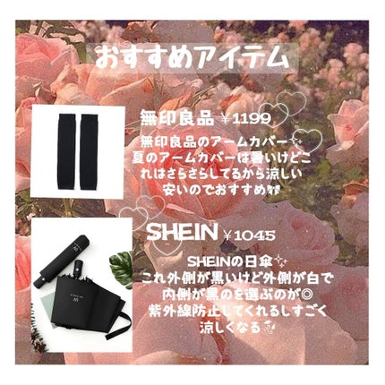 る る  on LIPS 「⸜︎夏休み垢抜け大作戦⸝はじめましてるるです..」(3枚目)