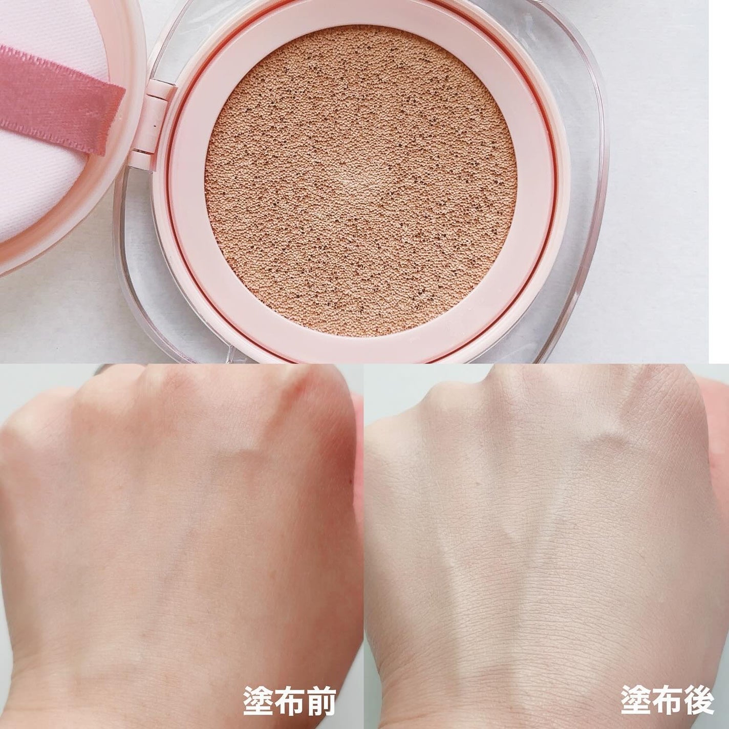 アリウル インクフェザーカバーラスティングクッション/Ariul/クッションファンデーションを使ったクチコミ(2枚目)