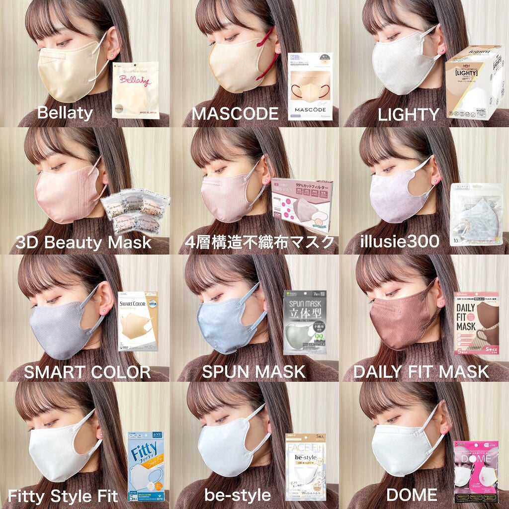 ドーリーピンク 立体マスク/be-style/マスクを使ったクチコミ(4枚目)