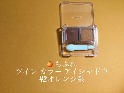 ニュアンスアイブローマスカラ/インテグレート/眉マスカラを使ったクチコミ(2枚目)