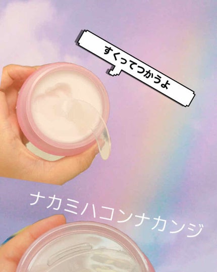 クリーンイットゼロ クレンジングバーム オリジナル/BANILA CO/クレンジングバームを使ったクチコミ(2枚目)