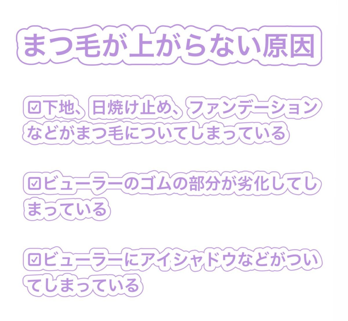 クイックラッシュカーラー/キャンメイク/マスカラ下地を使ったクチコミ(2枚目)