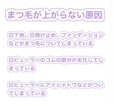 クイックラッシュカーラー/キャンメイク/マスカラ下地・トップコートを使ったクチコミ（2枚目）