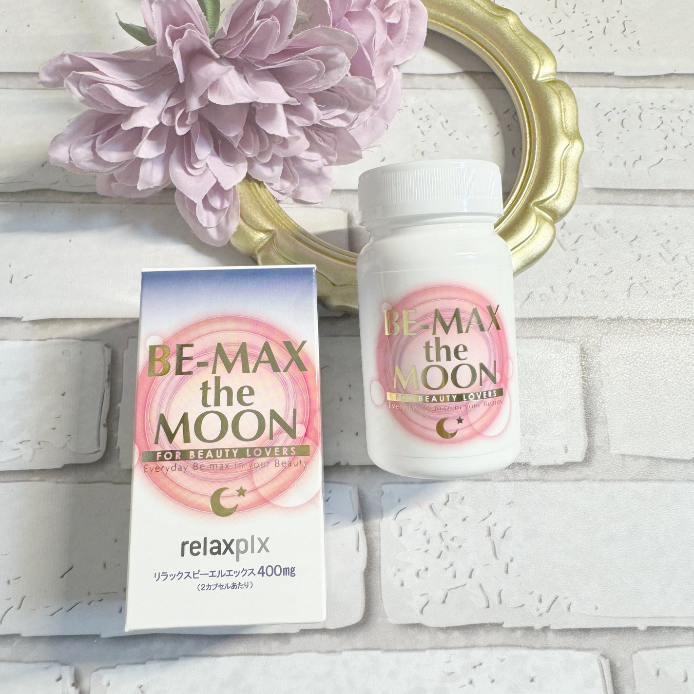Be Max the Moon/BE-MAX/健康サプリメントを使ったクチコミ(3枚目)