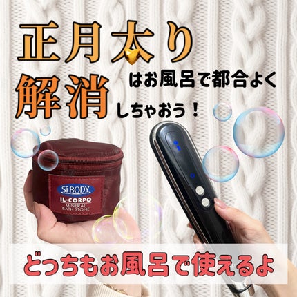キャビスパ360/YA-MAN TOKYO JAPAN/ボディケア美容家電を使ったクチコミ(1枚目)