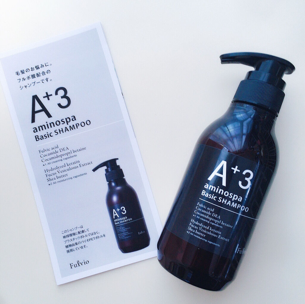 AMINO SPA A+3 600ml シャンプー 楽天市場】【詰め替え】フルビオ AMINO SPA A+3 アミノスパ