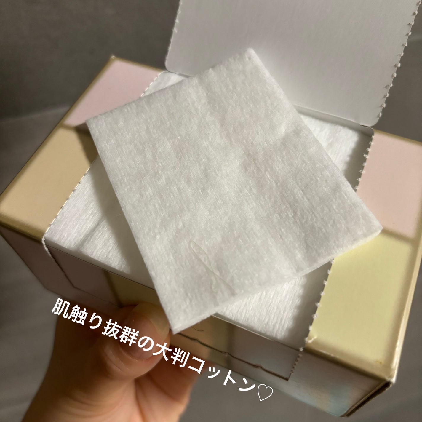 ビューティーアップコットン G/SHISEIDO/コットンを使ったクチコミ(2枚目)