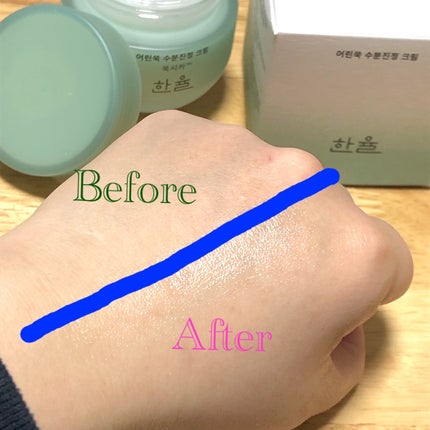 ピュアアルテミシア カーミングウォータークリーム/HANYUL(ハンユル)/フェイスクリームを使ったクチコミ(4枚目)