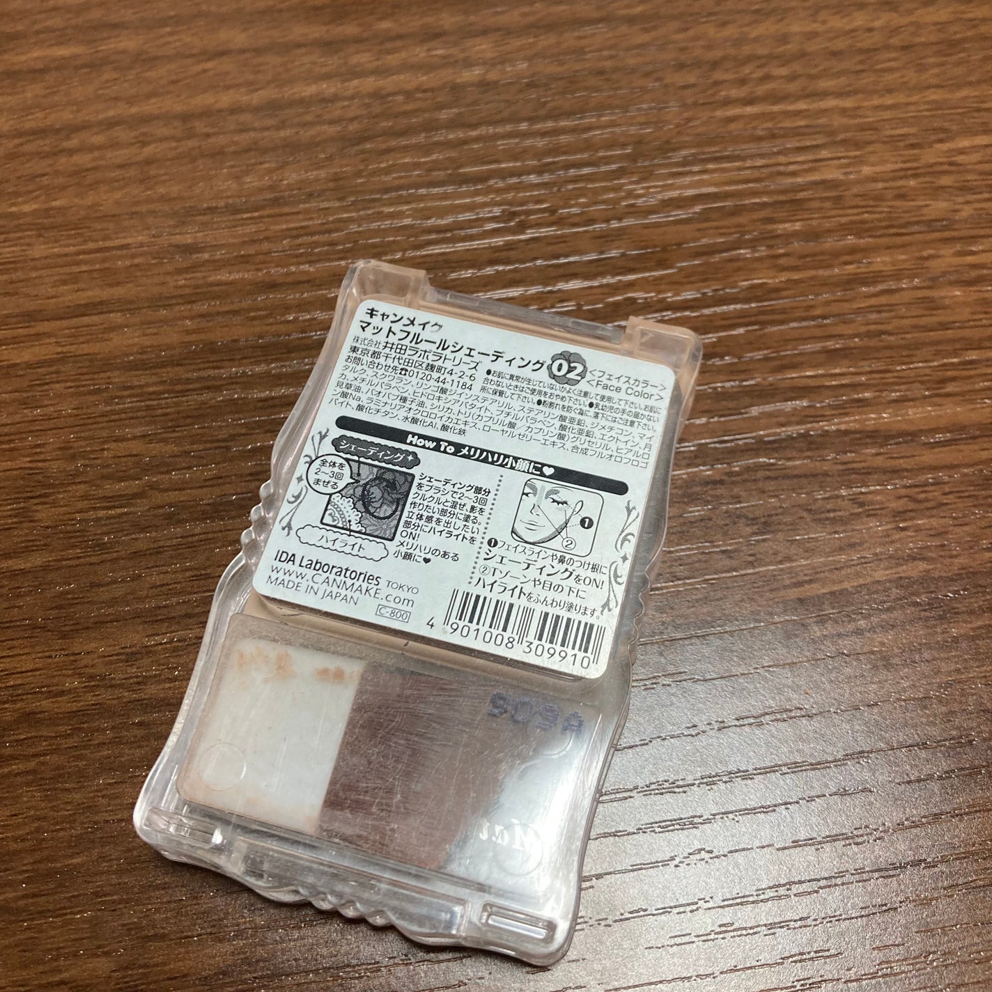 マットフルールシェーディング/キャンメイク/シェーディングを使ったクチコミ(2枚目)