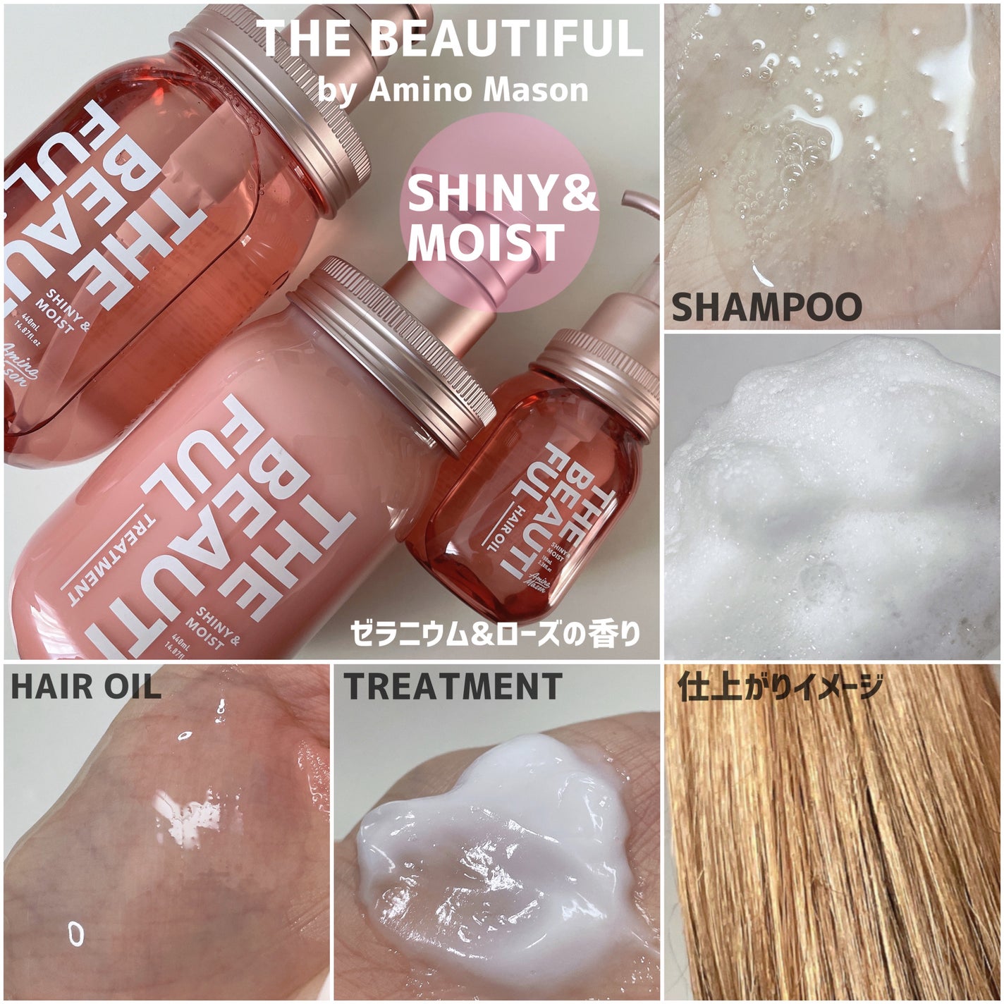 アミノメイソン シャイニー&モイスト ヘアオイル/アミノメイソン/ヘアオイルを使ったクチコミ(2枚目)