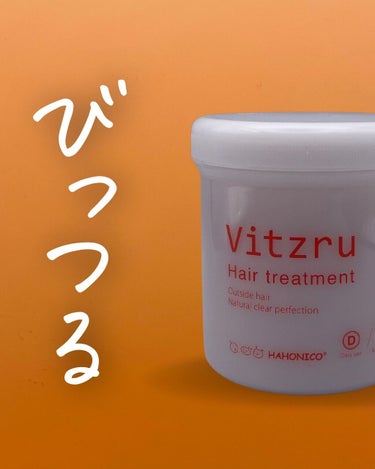 HAHONICO ハホニコ プロ ビッツル トリートメントのクチコミ「【ハホニコプロビッツルトリートメント】
==============
@haircaretal.....」（1枚目）