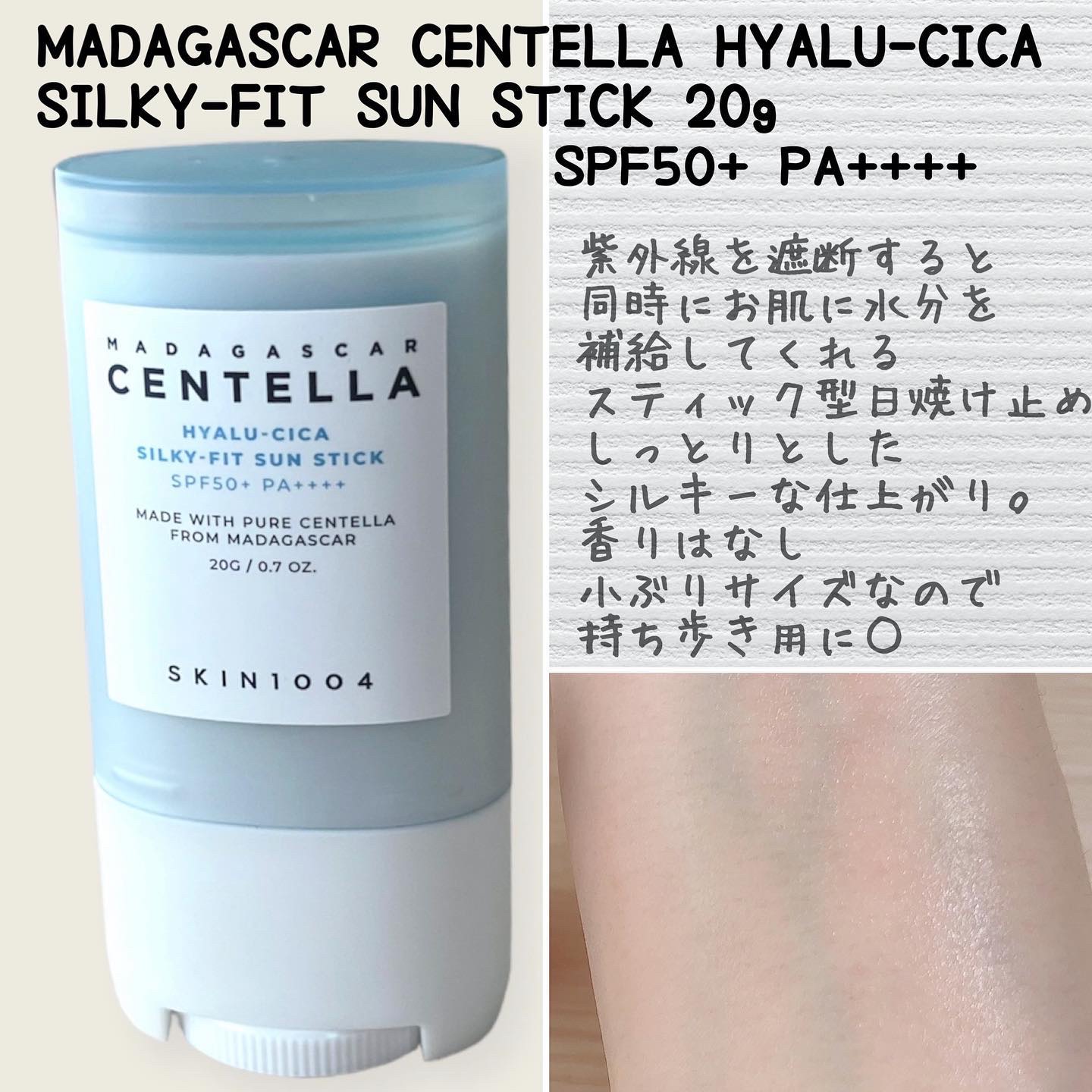 日焼け止め、美容液 Amazon.co.jp: 日焼け止め 原液UVプロテクター 30ml SPF50+