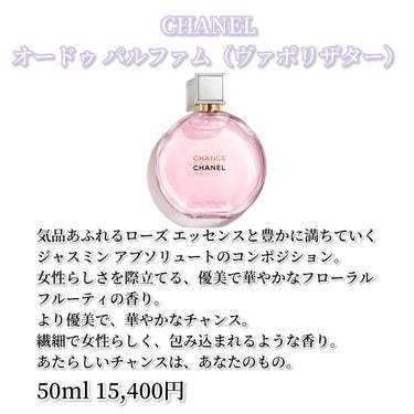 エタニティ オードパルファム 50ml/Calvin Klein/香水(レディース)の画像