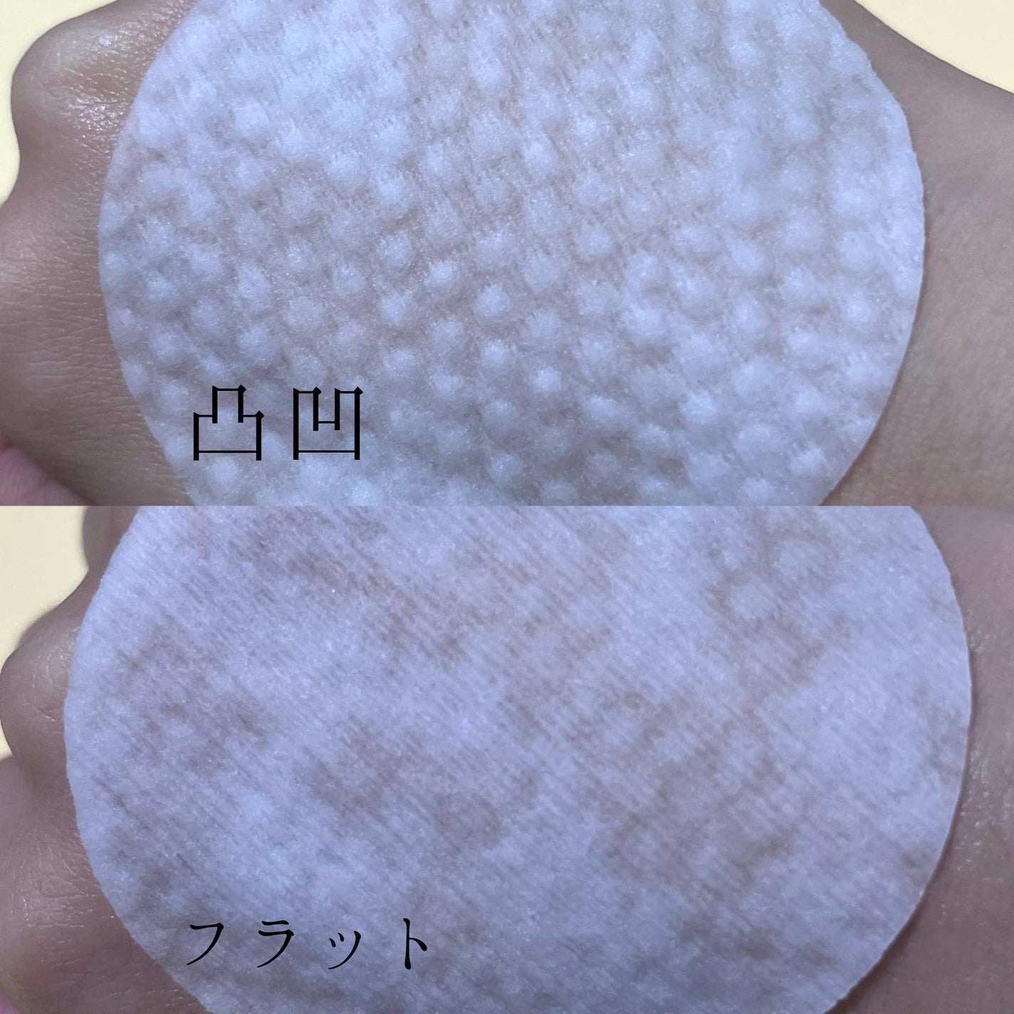 青麦ファーストLHAトナーパッド/Veganifect/トナーパッドを使ったクチコミ(3枚目)