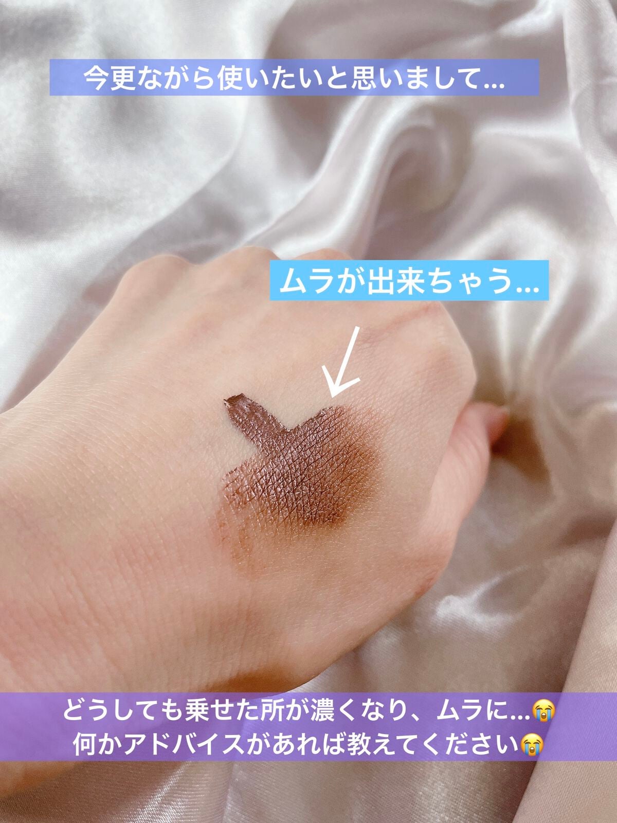 オンブル プルミエール ラック/CHANEL/リキッドアイシャドウを使ったクチコミ(3枚目)