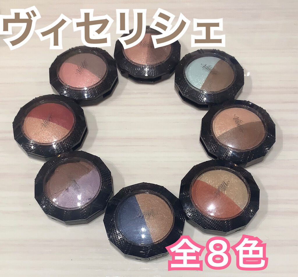 ダブルヴェール アイズ/Visée/アイシャドウパレットを使ったクチコミ（1枚目）