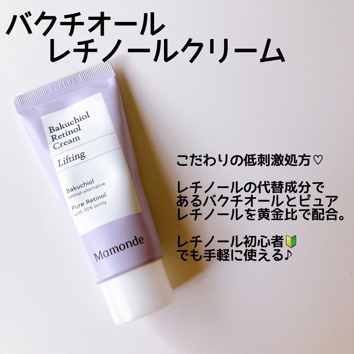 RAXY/Rakuten/その他を使ったクチコミ（3枚目）