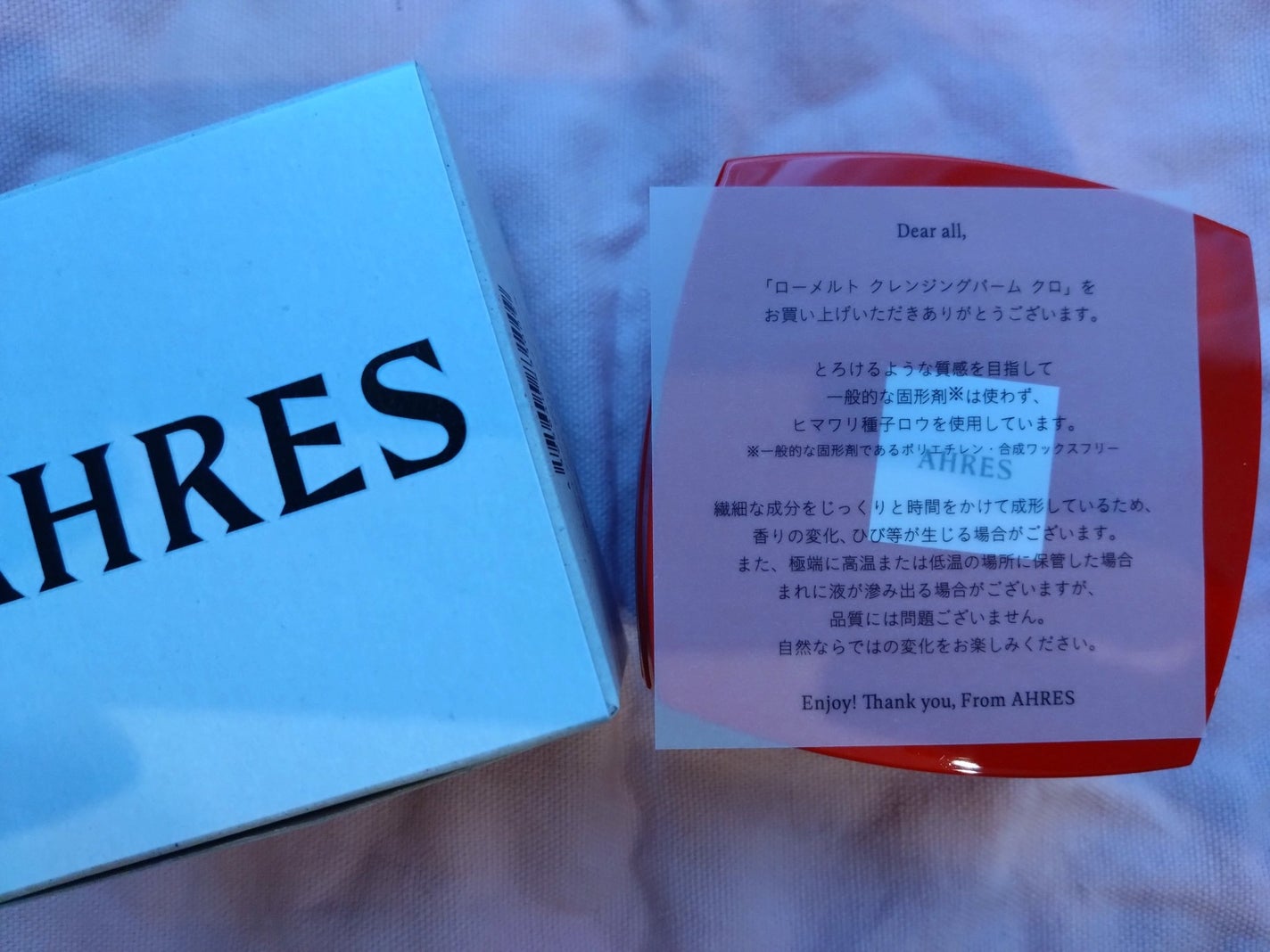 ローメルト クレンジングバーム クロ/アーレス/クレンジングバームを使ったクチコミ(1枚目)