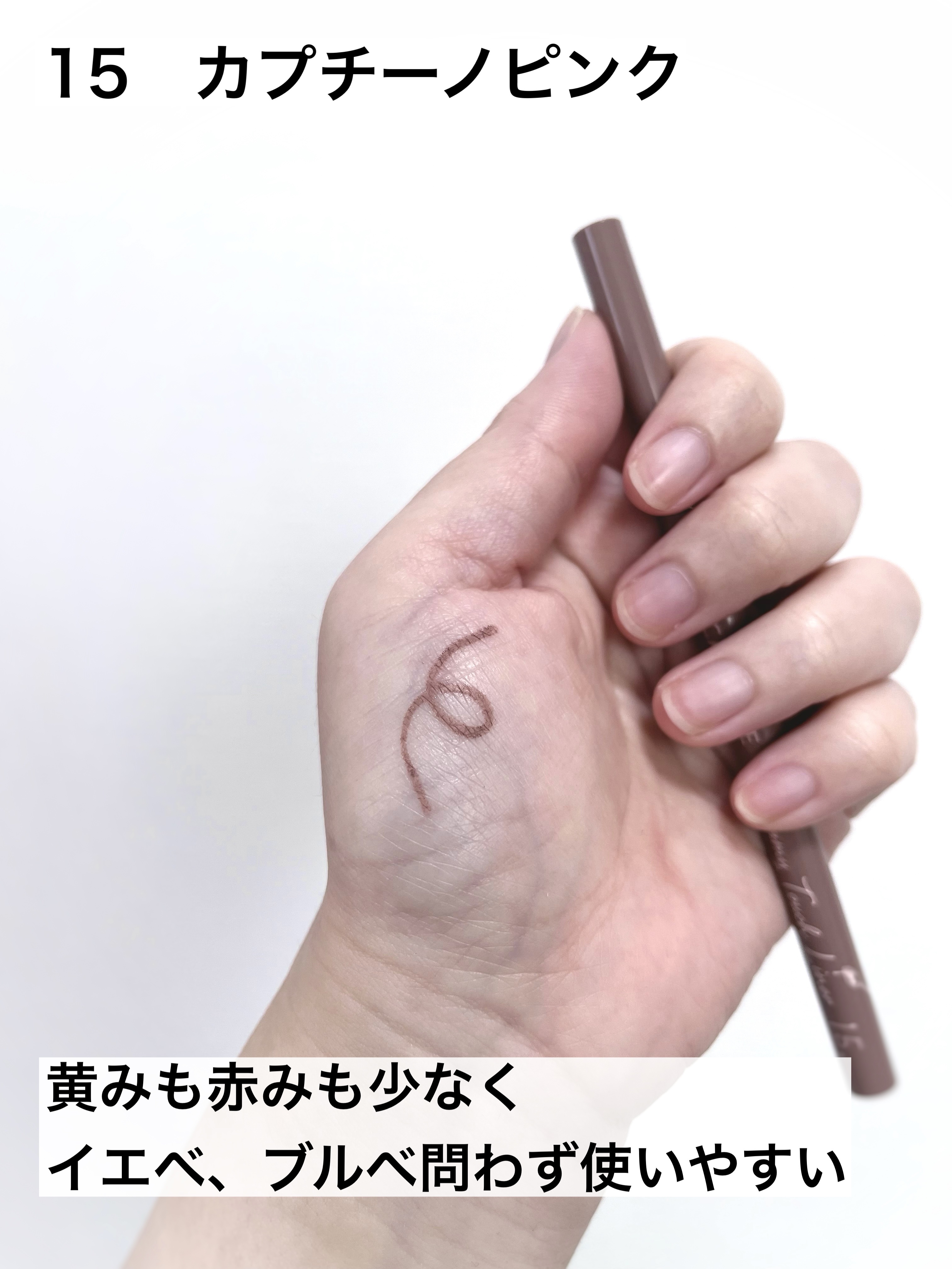 クリーミータッチライナー/キャンメイク/ジェルアイライナーを使ったクチコミ（3枚目）