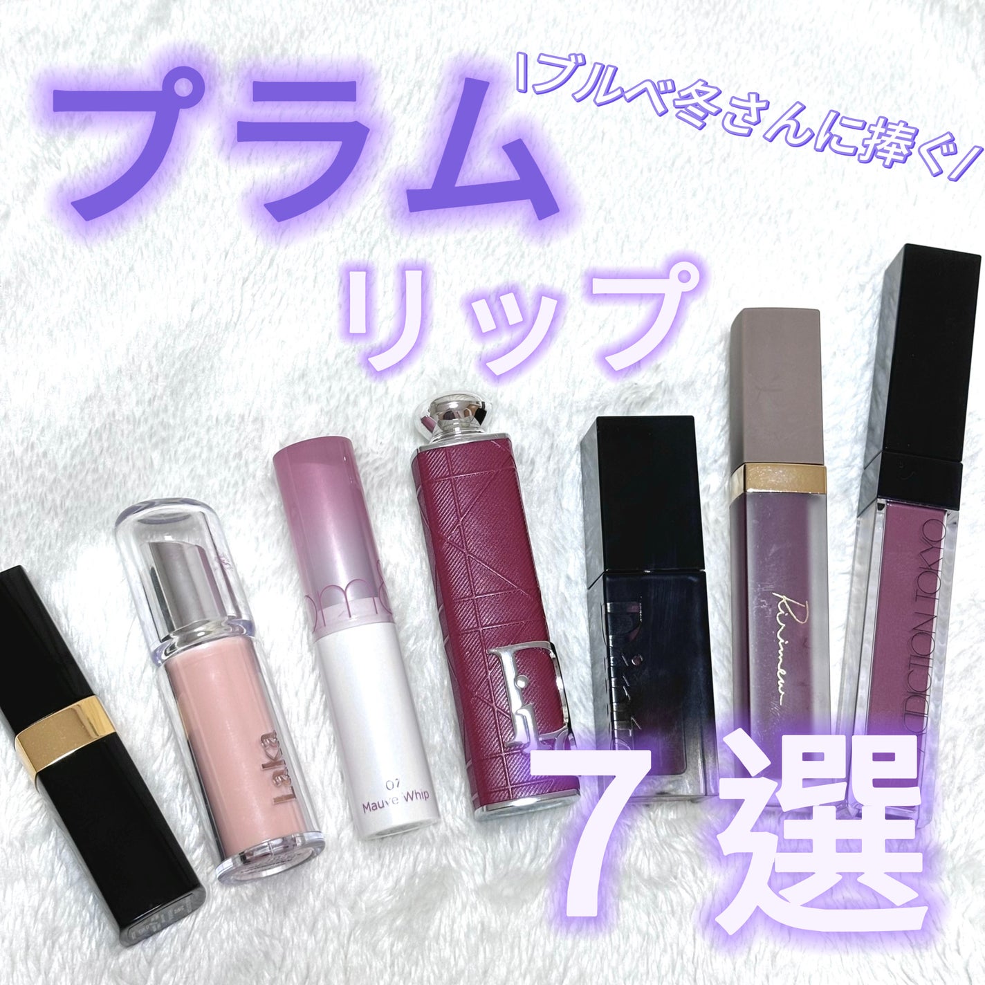 ルージュ ココ フラッシュ/CHANEL/口紅を使ったクチコミ(1枚目)