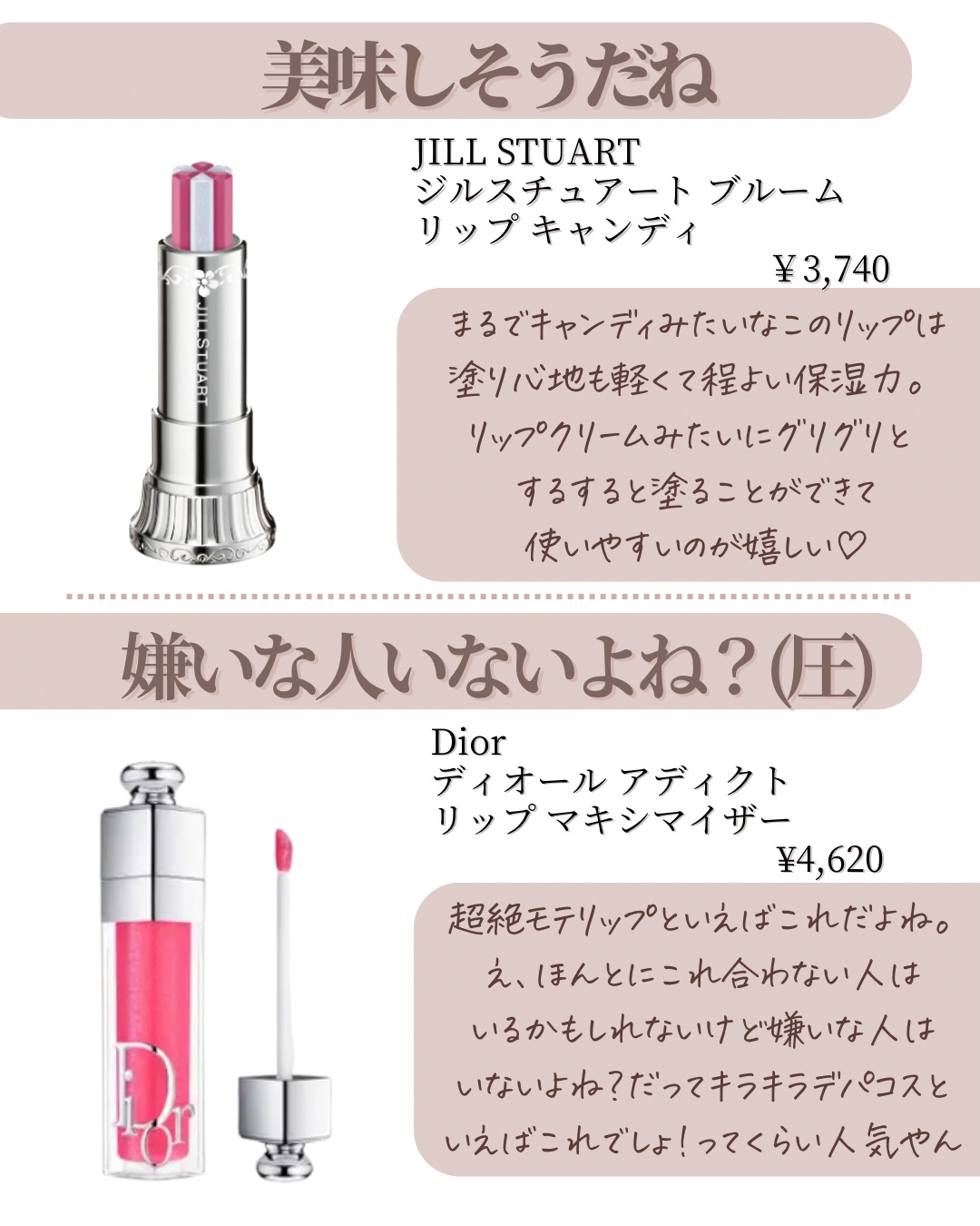 PERFECT DIARY (パーフェクトダイアリー) READ ME フローティングライト リップグロス/PERFECT DIARY/リップグロスを使ったクチコミ（3枚目）