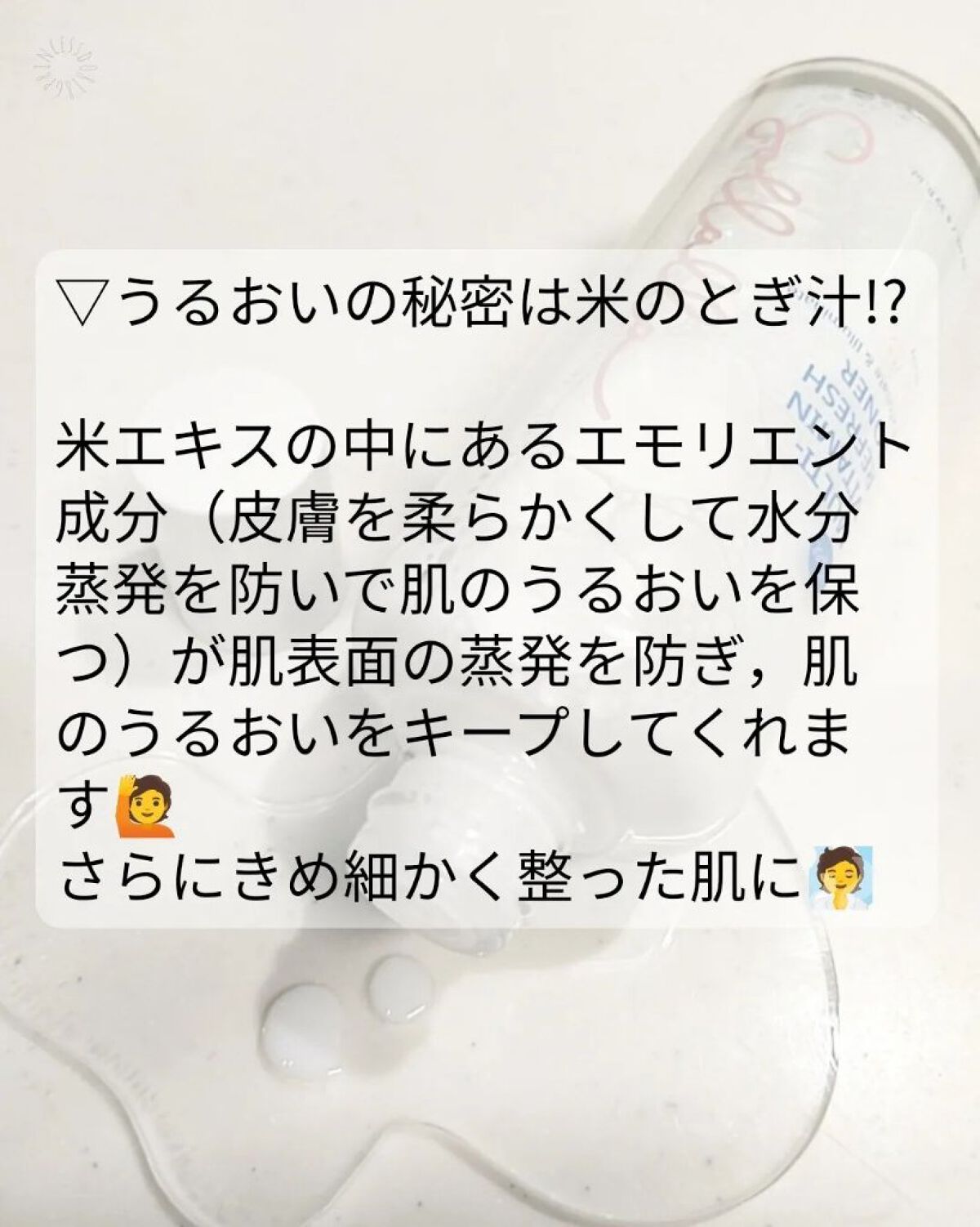 を使ったクチコミ（3枚目）