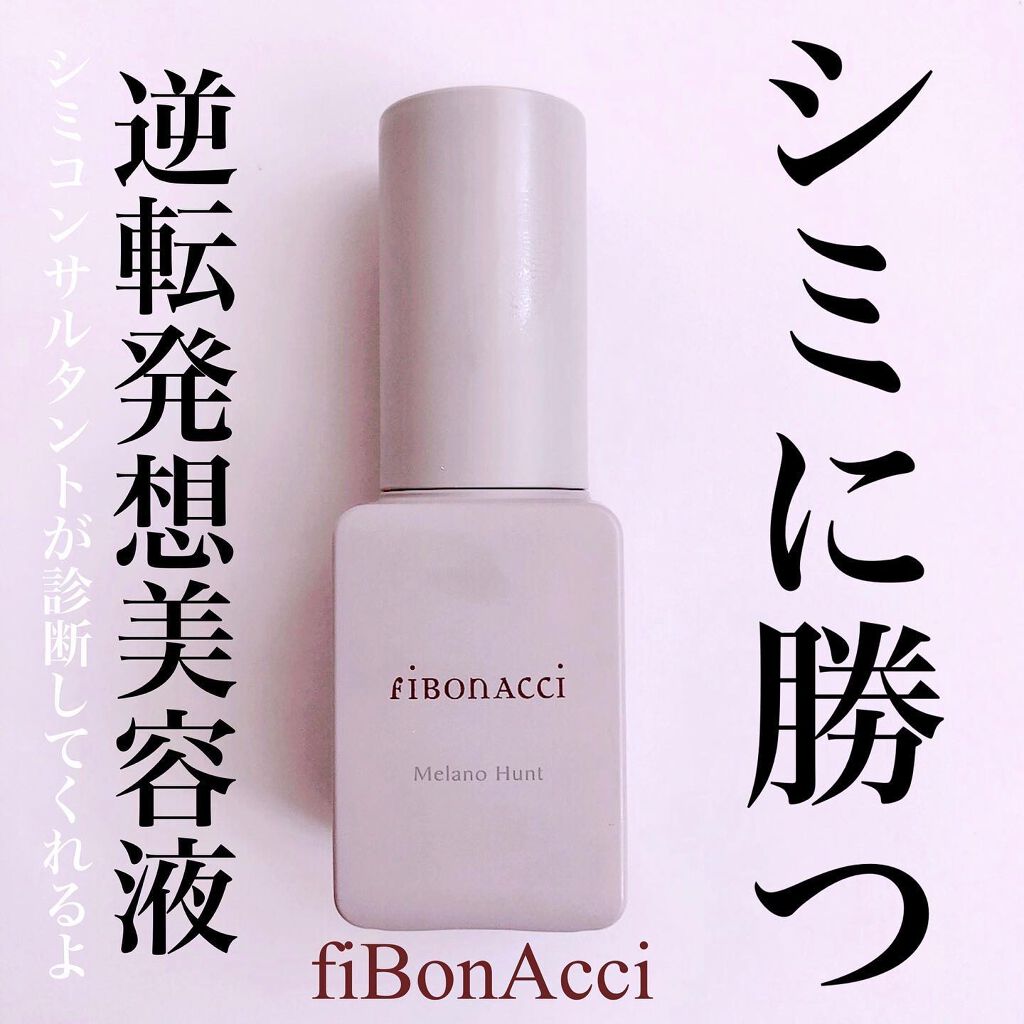 Melano Hunt/fibonacci/化粧水を使ったクチコミ(1枚目)