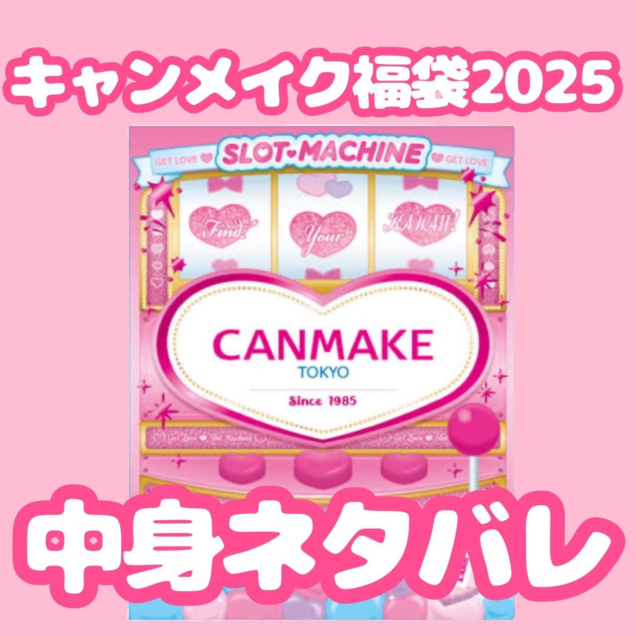 クイックラッシュカーラー/キャンメイク/マスカラ下地を使ったクチコミ(1枚目)
