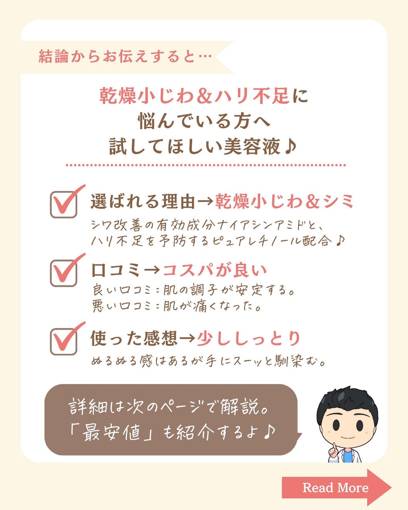 プチソム【プチプラスキンケアソムリエ】|ケン on LIPS 「..他のガチレビューはこちら✨👇@ken.puchipura...」(2枚目)