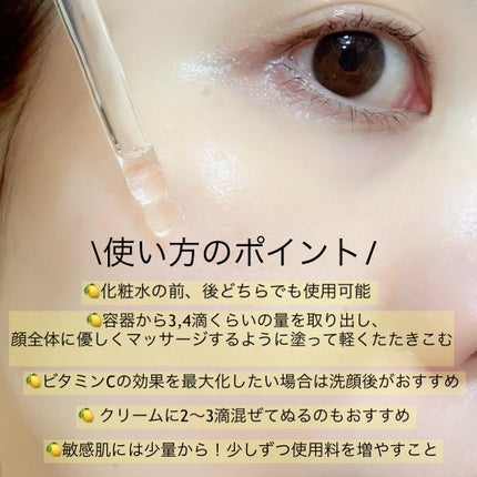 フレッシュリージュースドビタミンドロップ(35ml)/Klairs/美容液を使ったクチコミ(3枚目)