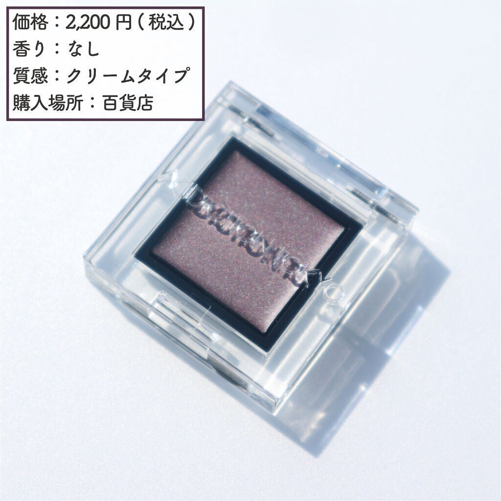 アディクション ザ アイシャドウ クリーム/ADDICTION/ジェル・クリームアイシャドウを使ったクチコミ(2枚目)