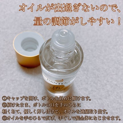 UVã«ãã ãã¢ãªã€ã«/ãã³ããŒã³/ãã¢ãªã€ã«ã䜿ã£ãã¯ãã³ãïŒ4æç®ïŒ