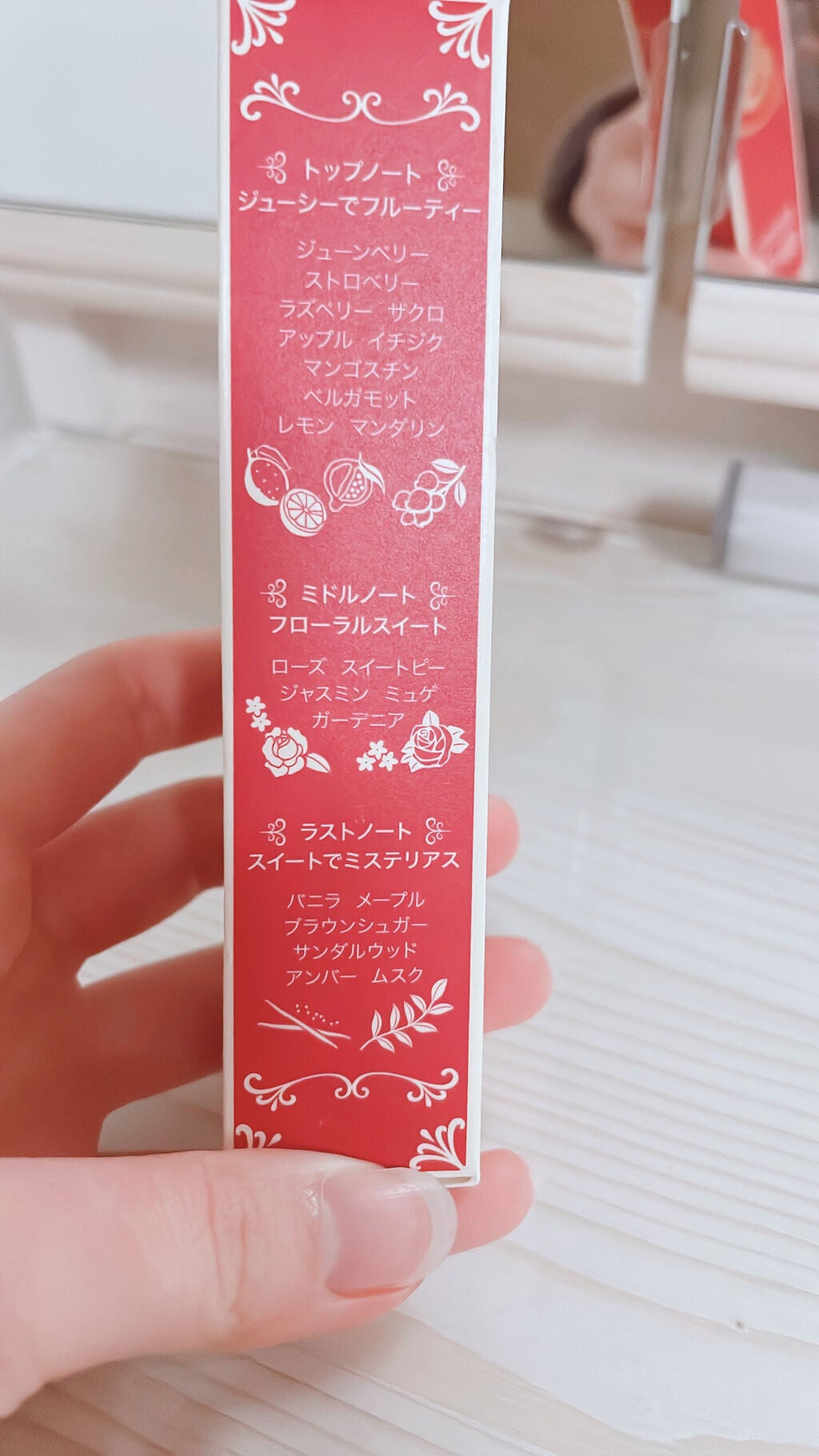 マジョロマンティカ/MAJOLICA MAJORCA/香水(レディース)を使ったクチコミ(3枚目)