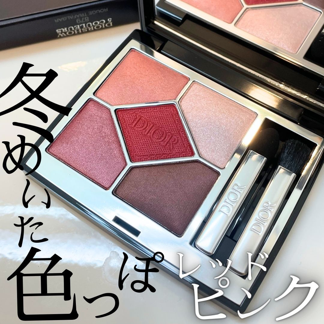 ディオールショウ サンク クルール/Dior/アイシャドウを使ったクチコミ（1枚目）