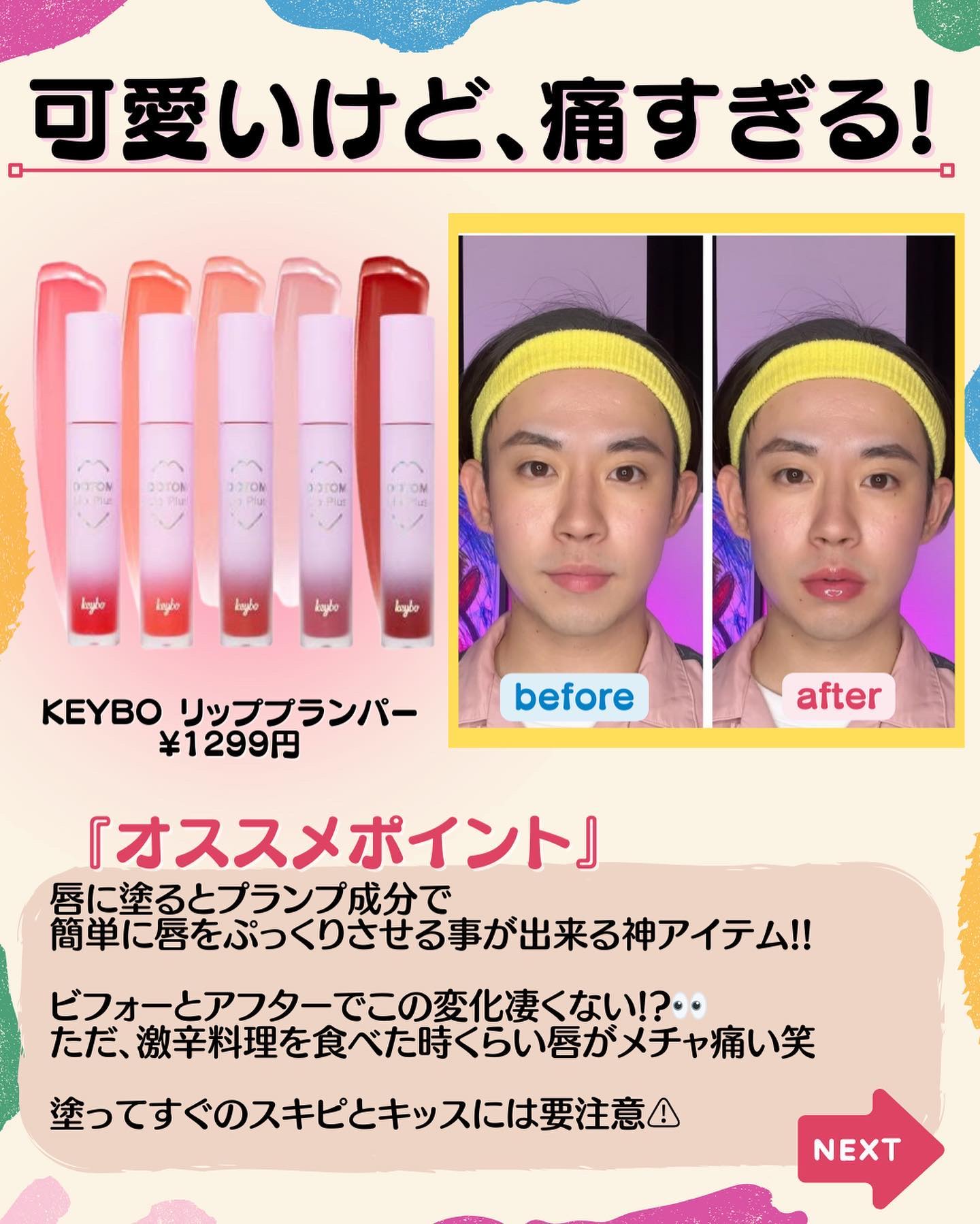 ほくろメイク ポイントリキッド/アンドスペース/リキッドアイライナーを使ったクチコミ（3枚目）