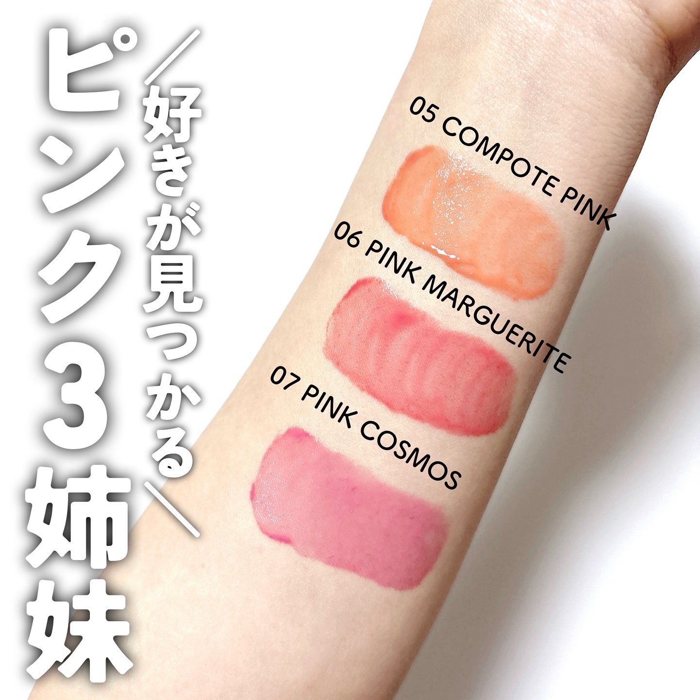 ミューテッドシアーティント/Ririmew/リップティントを使ったクチコミ（3枚目）