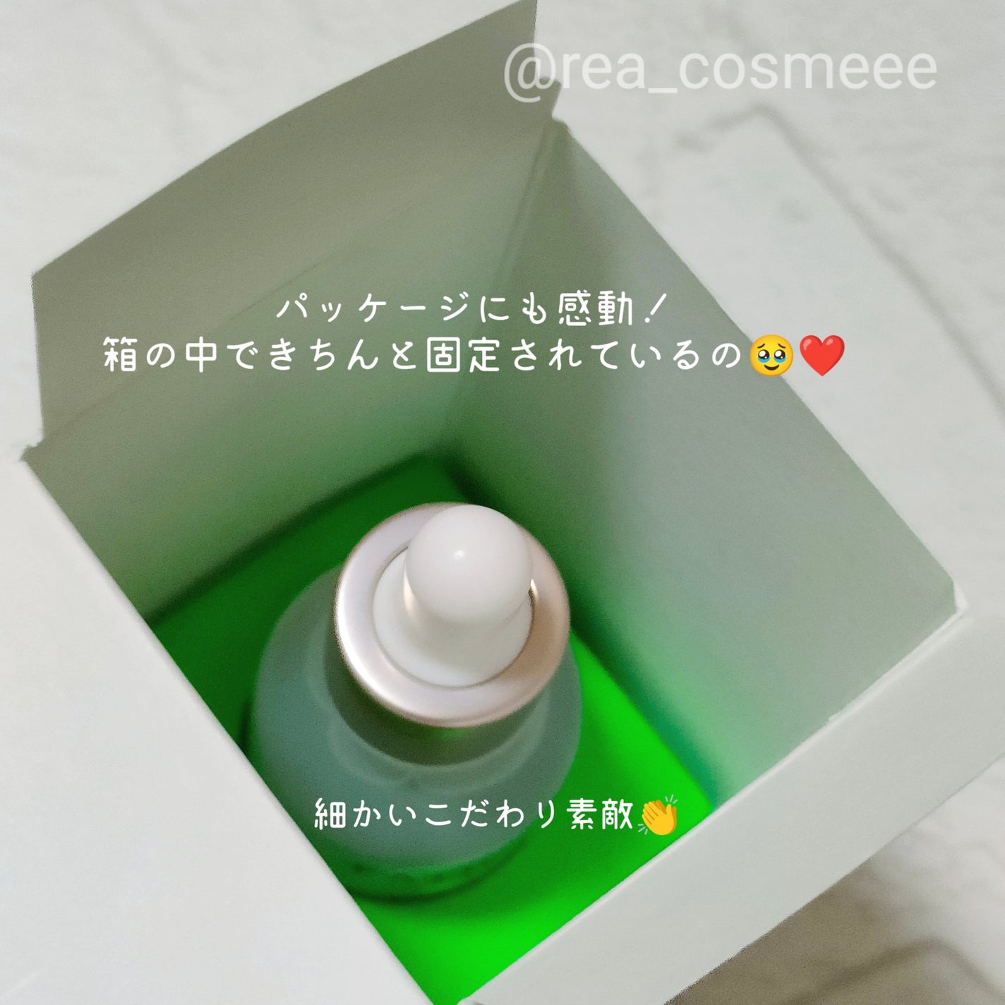 ノスカナイン トラブル セラム/FATION/美容液を使ったクチコミ(5枚目)