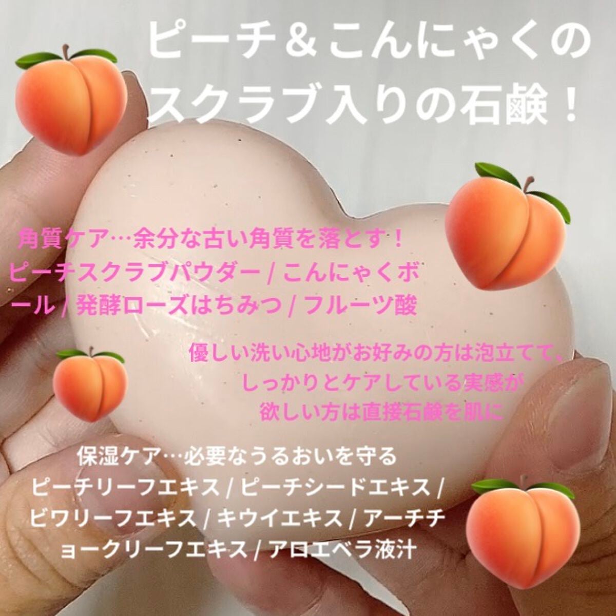 恋するおしり ヒップケアソープ/ペリカン石鹸/バスト・ヒップケアを使ったクチコミ(2枚目)