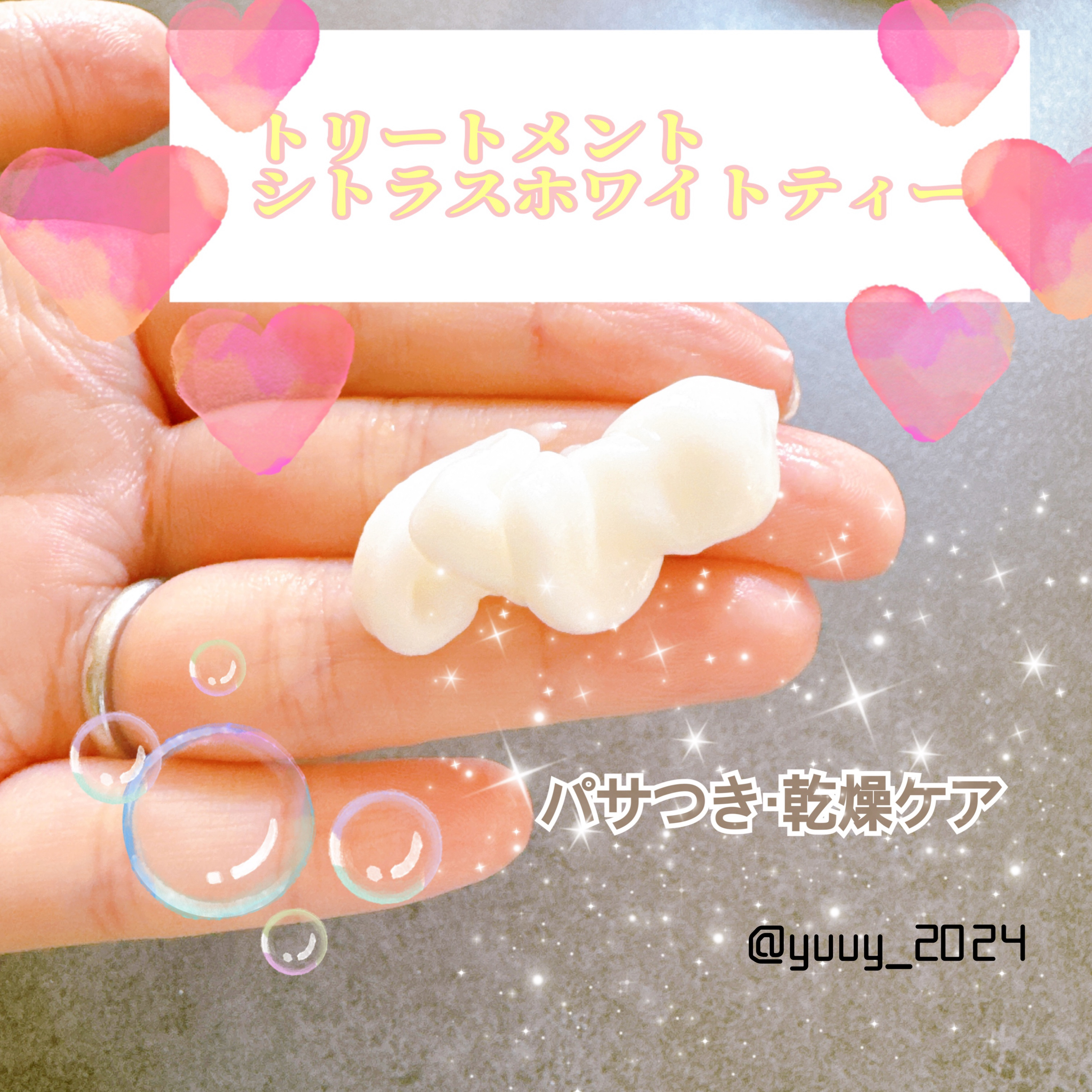 プルント モイストリッチ美容液シャンプー／モイストリッチリペア美容液トリートメント/Purunt./市販シャンプーを使ったクチコミ（3枚目）