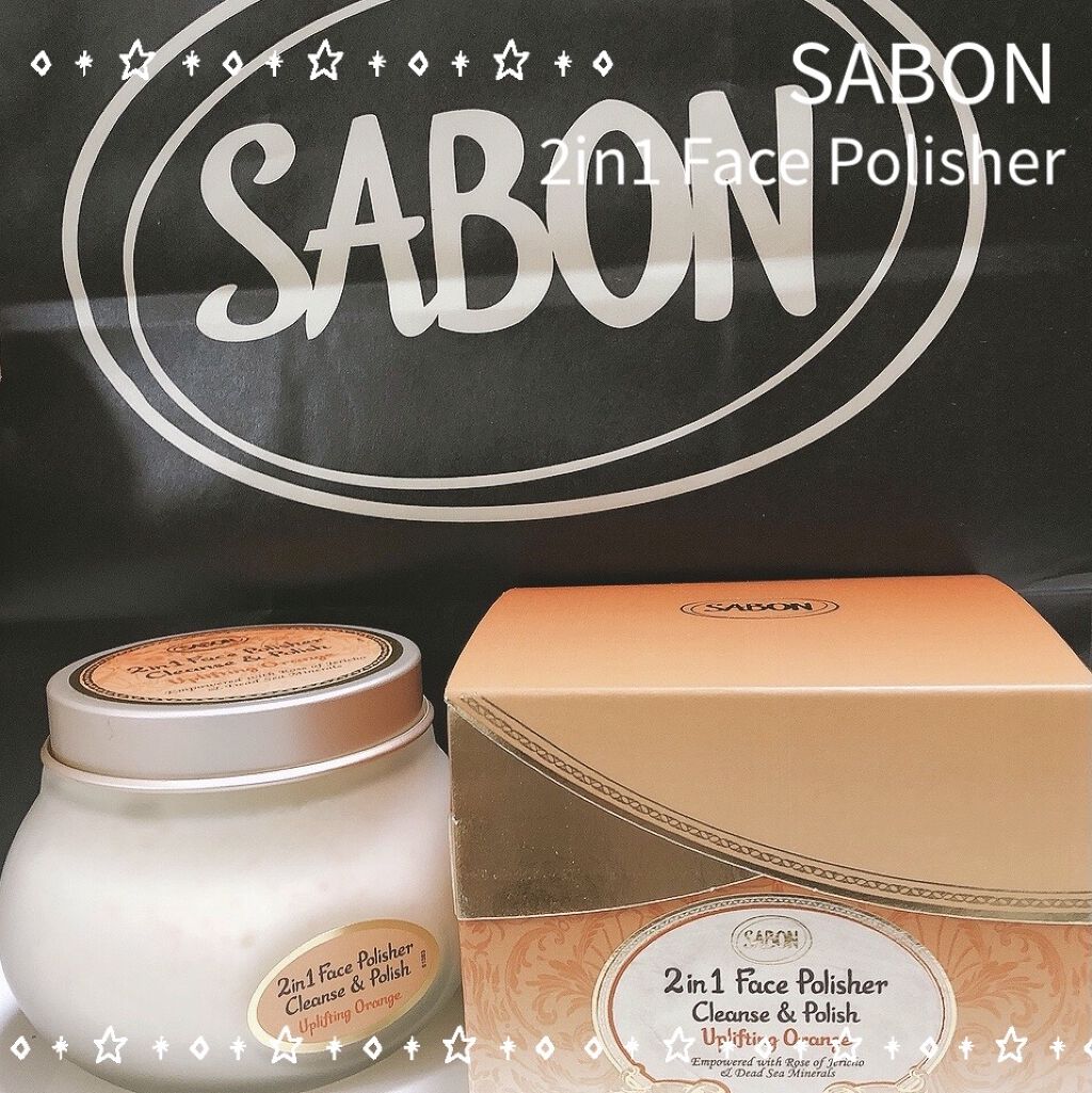 フェイスポリッシャー インビゴレイティング/SABON/スクラブ・ゴマージュを使ったクチコミ（1枚目）