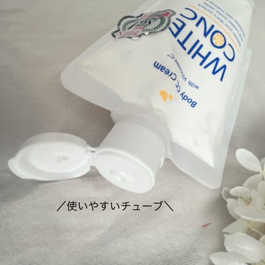 薬用ホワイトコンク ホワイトニングCC CII/ホワイトコンク/ボディクリームを使ったクチコミ（2枚目）