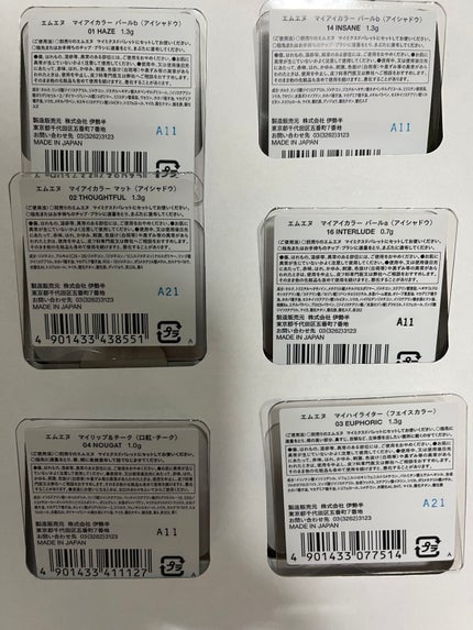 MY MIXED PALETTE 6色カスタムパレット/MN/マルチパレットを使ったクチコミ(6枚目)